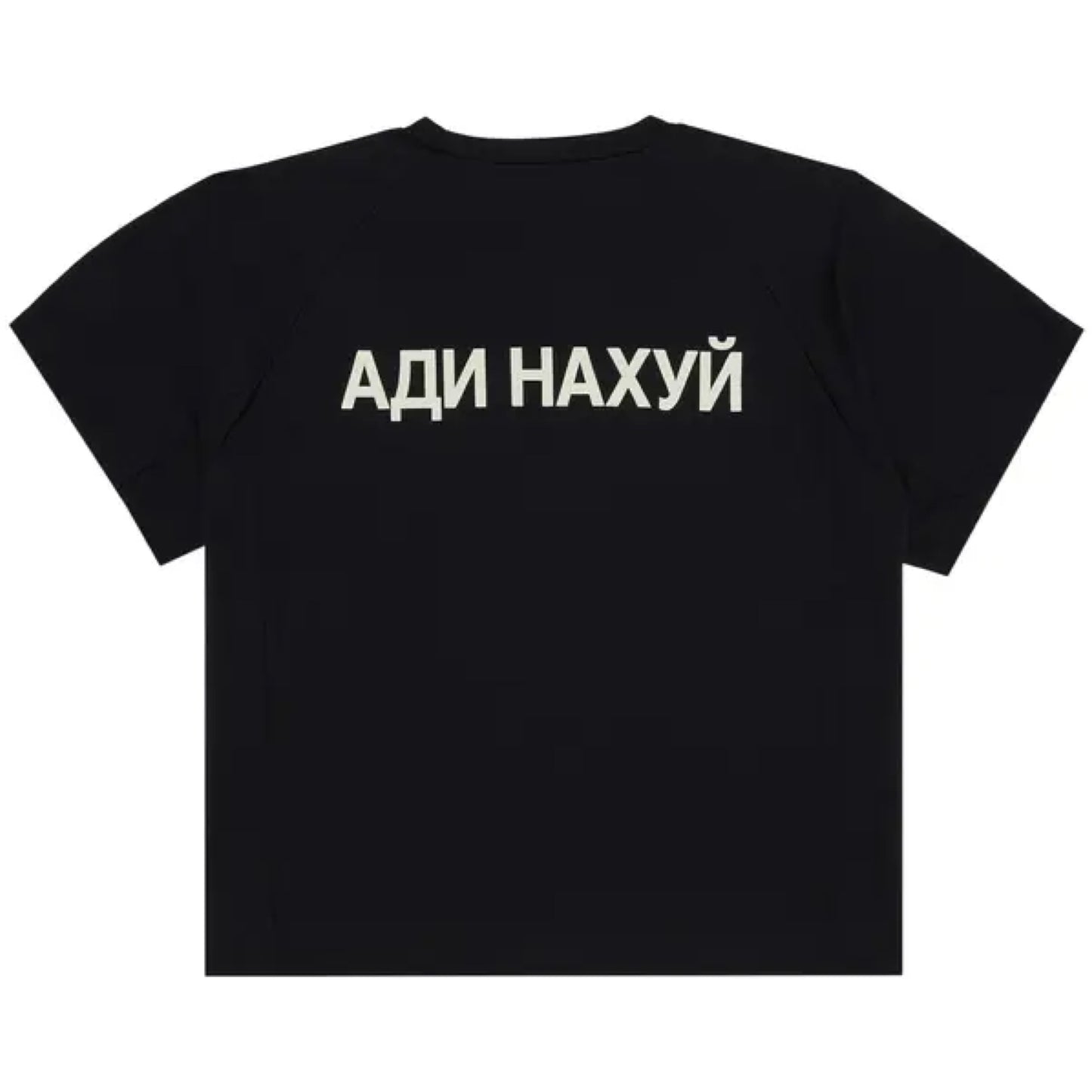 YZY GOSHA FUCKADIDAS JERSEY
