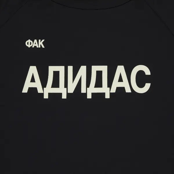 YZY GOSHA FUCKADIDAS JERSEY
